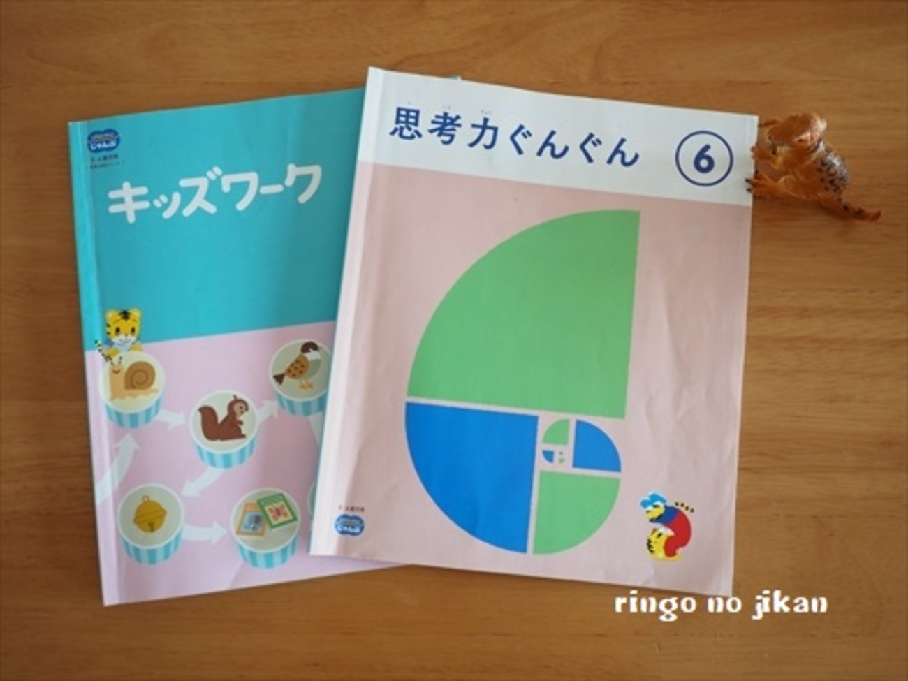こどもちゃれんじ じゃんぷ】思考力特化コース6月号をやってみた感想