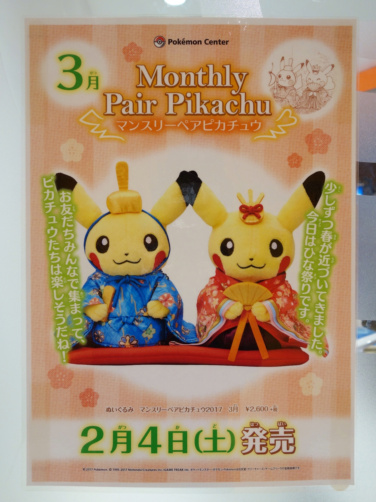 backend=imagemagick;version=1;