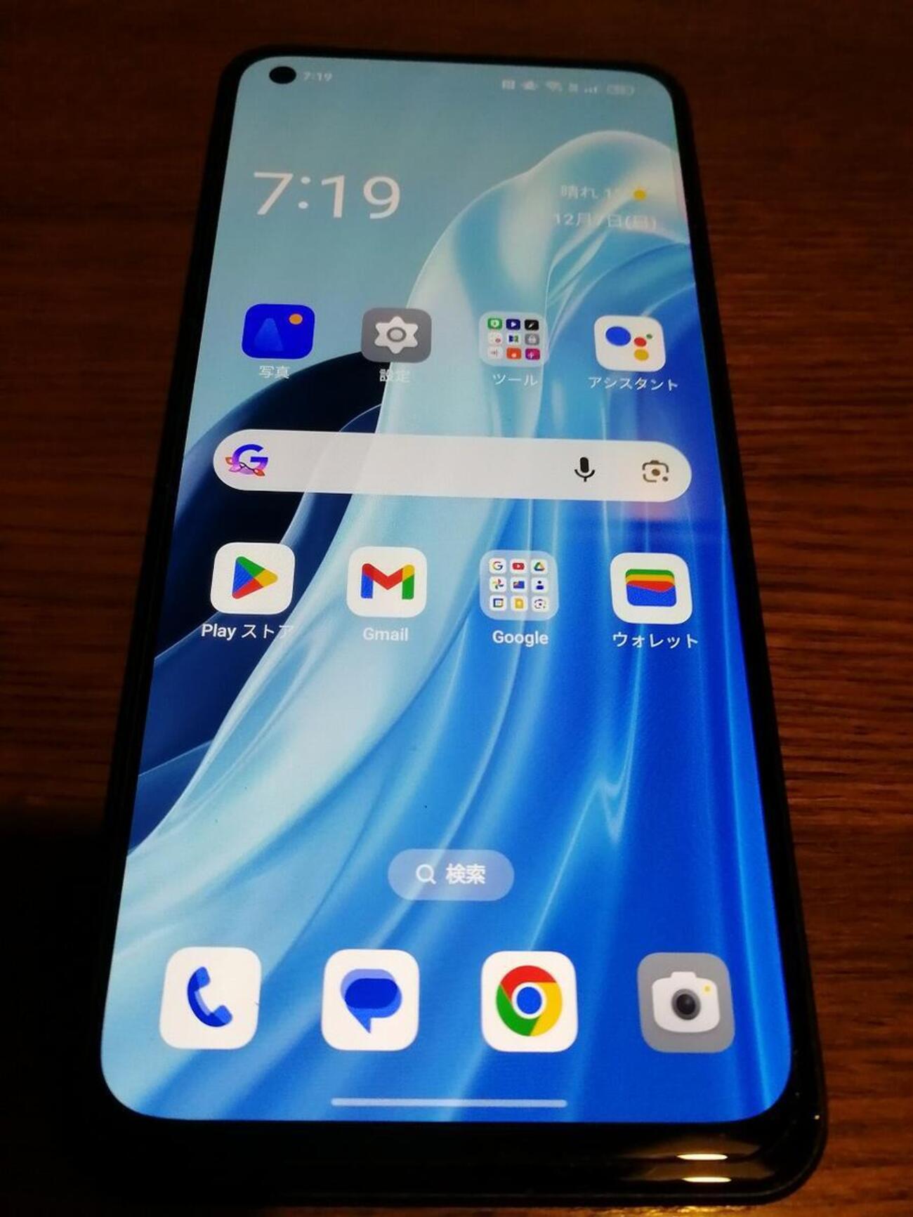 OPPO Reno7 Aのバッテリー交換を自力でやったのでやり方を解説 - Trip