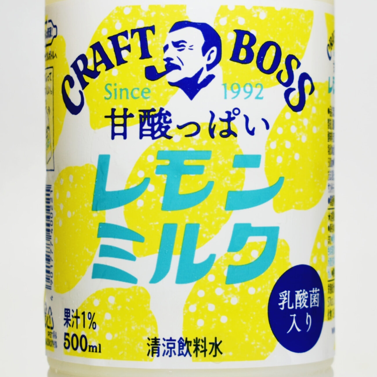 おまとめ購入最新ララピールFoam ☆BASIC ☆ULTRA レモンボトル3本 お