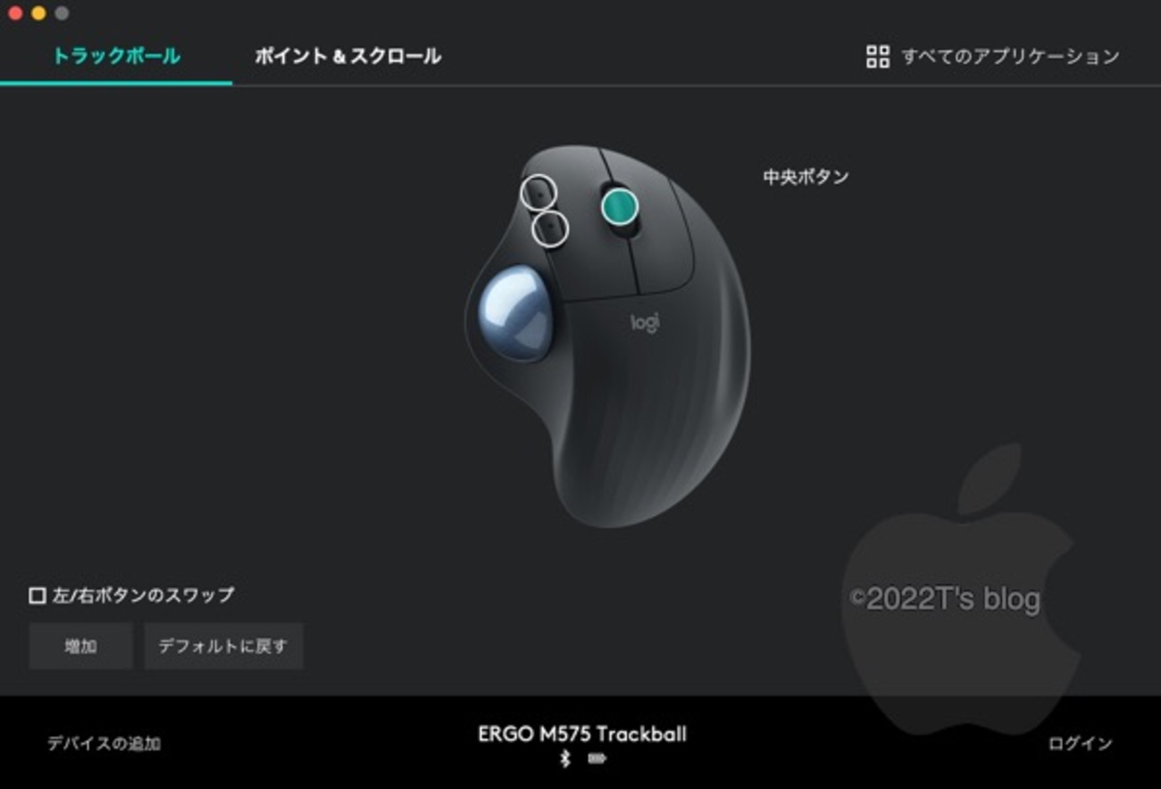  Magic TrackpadでマウスのミドルクリックするBetter Touch Toolの