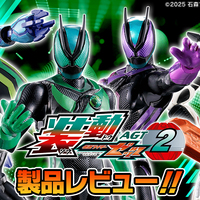 全10種判明】「装動 仮面ライダーゼッツ AGT2」が12/1発売！エスプリム