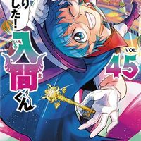 魔入りました!入間くん if Episode of 魔フィア｜6巻特典まとめ