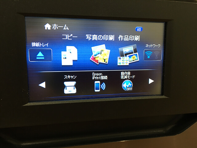 エプソンA3対応プリンター カラリオ EP-10VAの総評レビュー