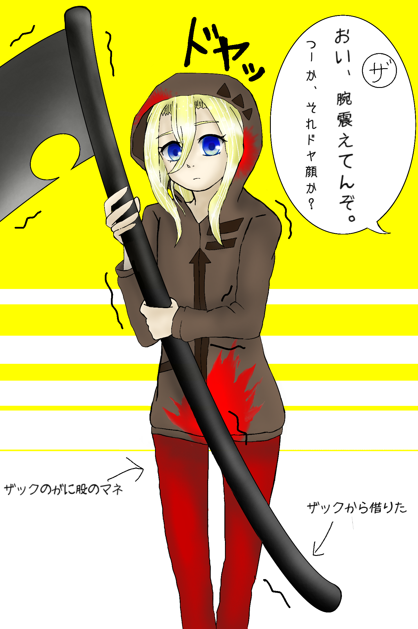 殺戮の天使』レイチェルのハイスペックヤバイ - ibisPaint