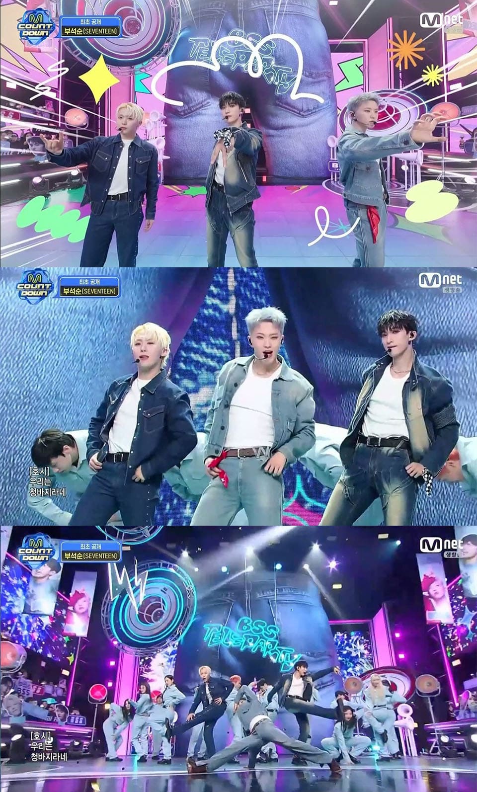 SEVENTEEN BSS Opens 'TELEPARTY' Hotline, Hits 100,000 Calls in 4