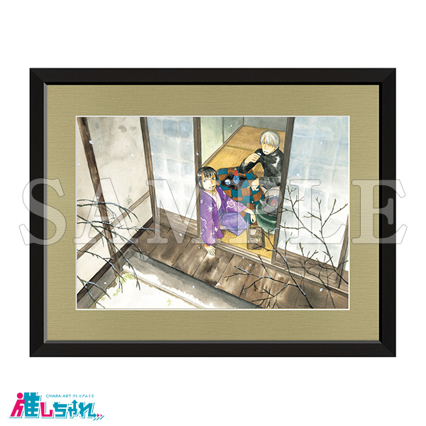 推しちゃれ | FUNDOM プレミアムくじ