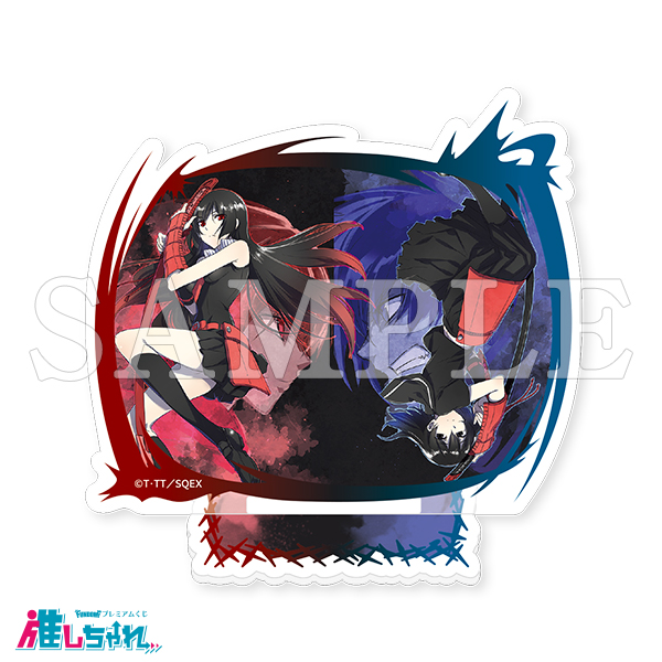 推しちゃれ | FUNDOM プレミアムくじ