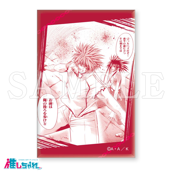 推しちゃれ | FUNDOM プレミアムくじ