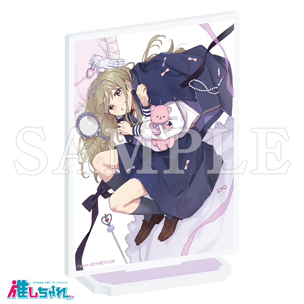 推しちゃれ | FUNDOM プレミアムくじ