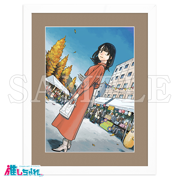 推しちゃれ | FUNDOM プレミアムくじ