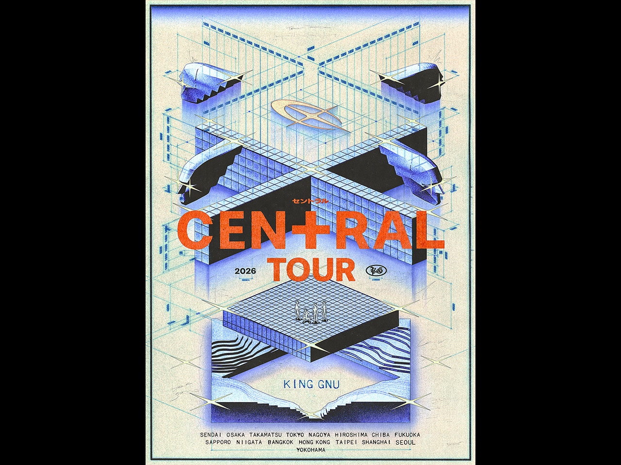 King Gnu CEN+RAL Tour 2026 | ローチケ（ローソンチケット）