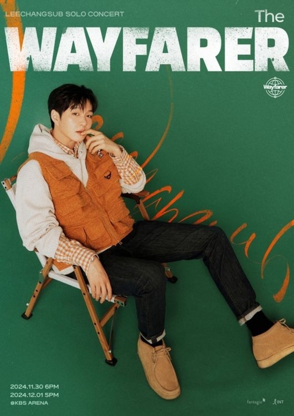 BTOB チャンソプ、6年ぶりのソロコンサートの開催が決定！ - Kstyle