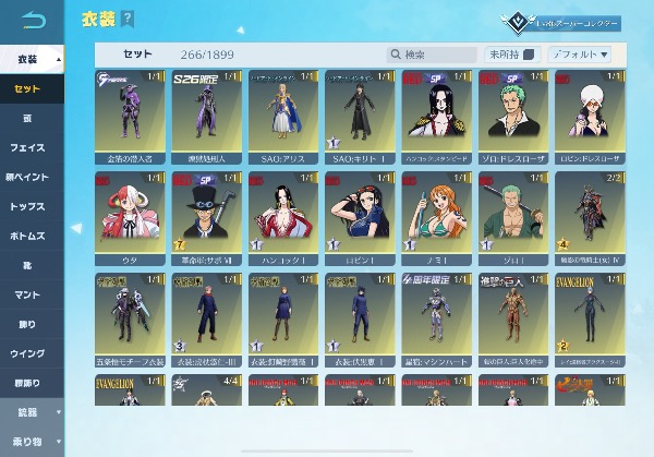 荒野行動 大幅値下げ！！今週中‼️総課金額260万‼️‼️｜マツブシ