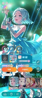 学園アイドルマスター（学マス） 石8万超え Plv18 SSR18種 リーリヤ