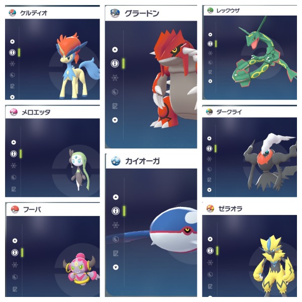 ポケモンZA（ポケモンレジェンズゼットエー） ポケモンZA⭐️DLC