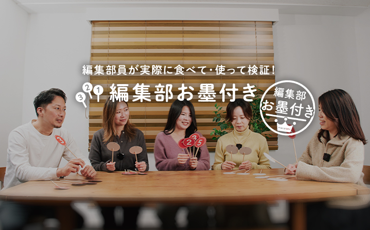 逃げ恥でガッキー着用のバナナエプロンが可愛いすぎて注文殺到！各話