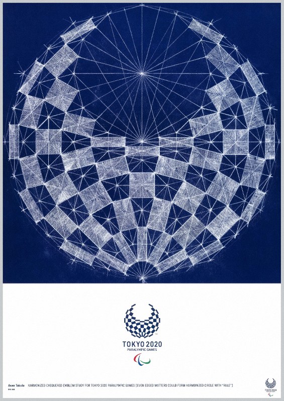 東京五輪・パラリンピックの公式ポスター20点初披露 浦沢直樹さん