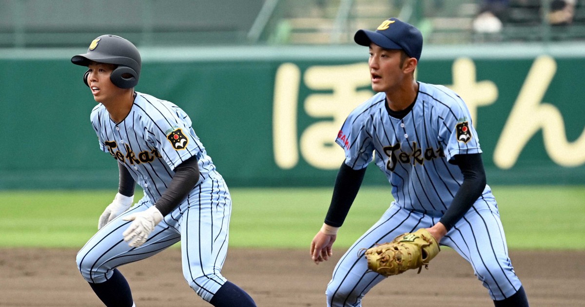 東海大相模野球部練習試合用2ndユニフォーム 東海大相模野球部練習試合