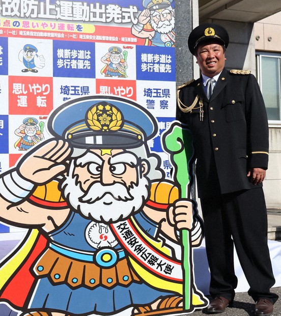 ビックリマンと埼玉県警が交通安全でコラボ 元ロッテ里崎さんも登壇