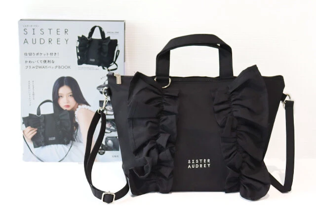 えっ…これ付録なの？レベル高すぎん？！収納力抜群なおしゃカワ2WAY