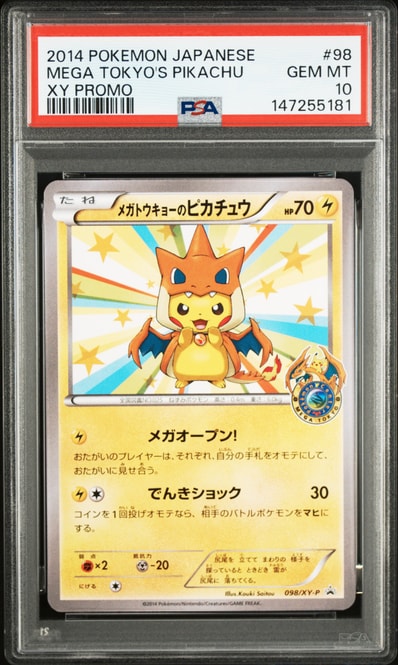PSA10】メガトウキョーのピカチュウ: プロモ[XY-P 098/XY-P