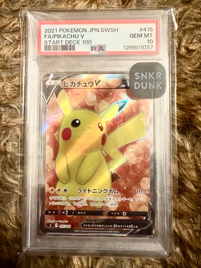 ヨコハマのピカチュウ: プロモ[SM-P 280](プロモーションカード「SM-P