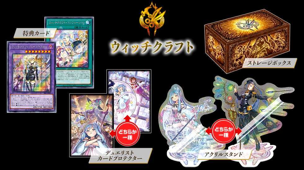 スニダンで購入可】12/25発売 遊戯王OCG デュエルモンスターズ