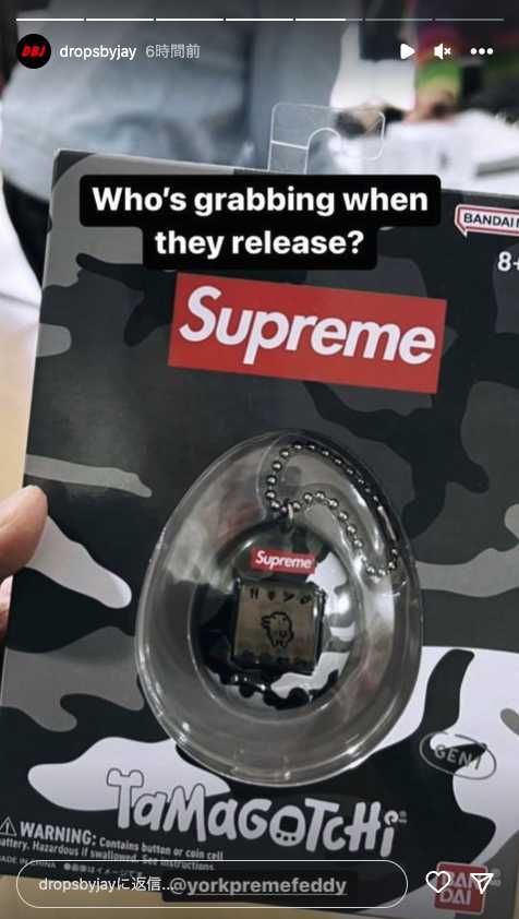 Supreme × たまごっちが23SS Week4にて3月18日に発売！ | スニーカーダンク