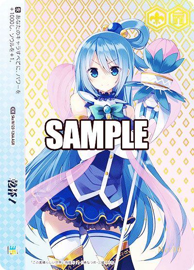 ヴァイスシュヴァルツ / PSA10 恥ずかしい姿 愛音 SP 新裁断 ヴァイス