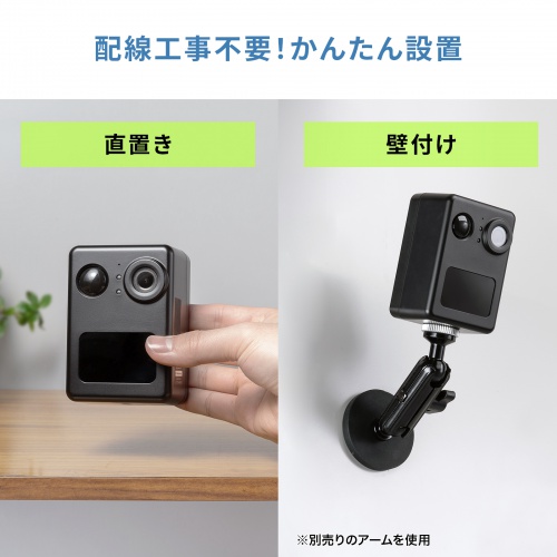 CMS-SC10BK【バッテリー内蔵小型防犯カメラ】コンパクトでシンプル