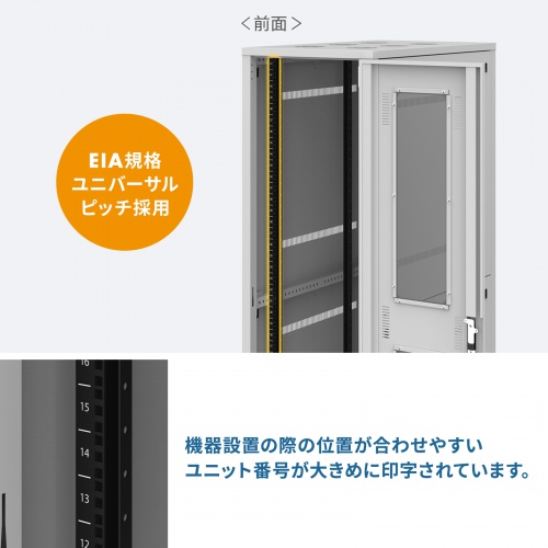 CP-SVN4210GYN【19インチサーバーラック(42U)】42Uの大型タイプで