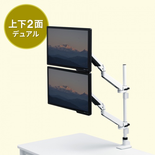CR-LA1303WN【水平垂直多関節液晶モニターアーム(上下2面・ホワイト