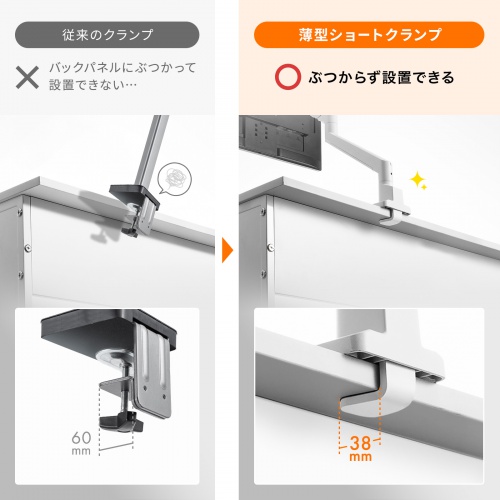 CR-LAC1403W【モニターアーム（シングル・ガススプリング式・薄型