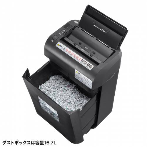 一度に100～200枚を細断できるオートフィードシュレッダーを発売