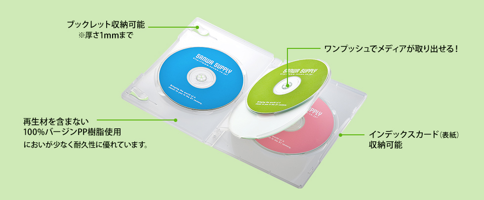 DVD-TN4-10CL【DVDトールケース（4枚収納・10枚セット・クリア