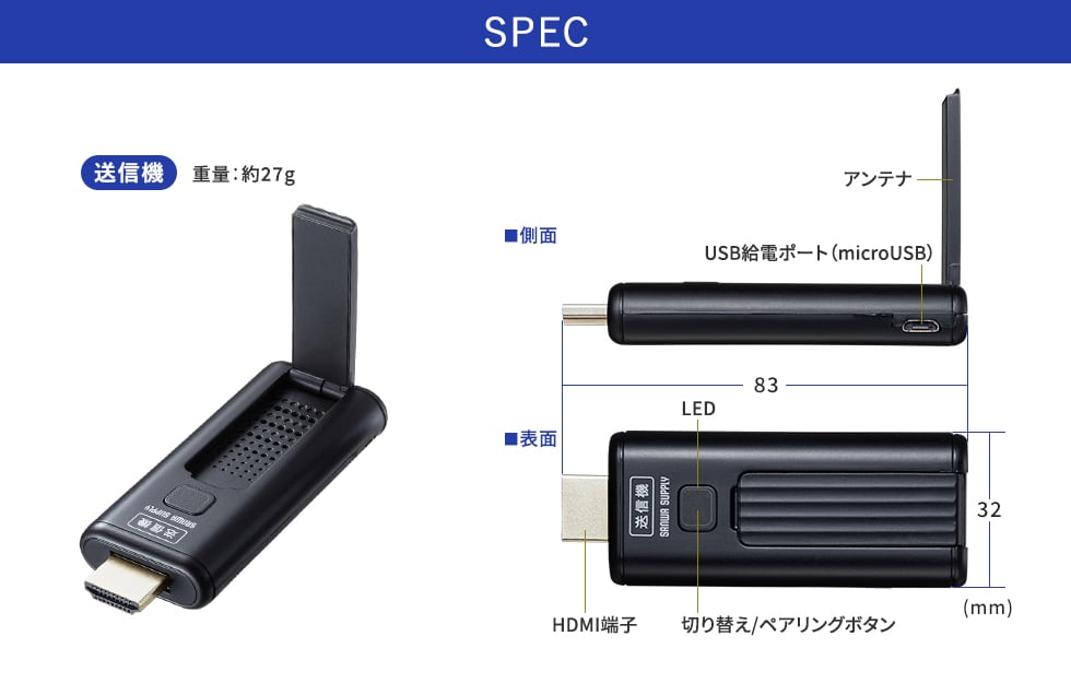 VGA-EXWHD9TX【ワイヤレスHDMIエクステンダー（送信機のみ