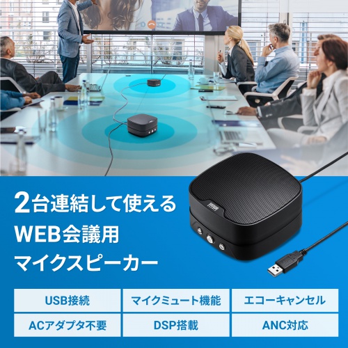 サンワダイレクト本店 サンワサプライ【オフィス・PC周辺通販】