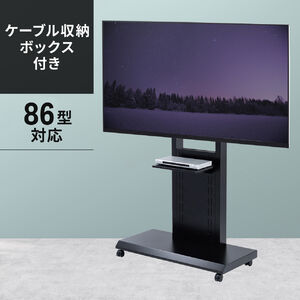 東芝 レグザ 55X8900K 対応テレビスタンド一覧