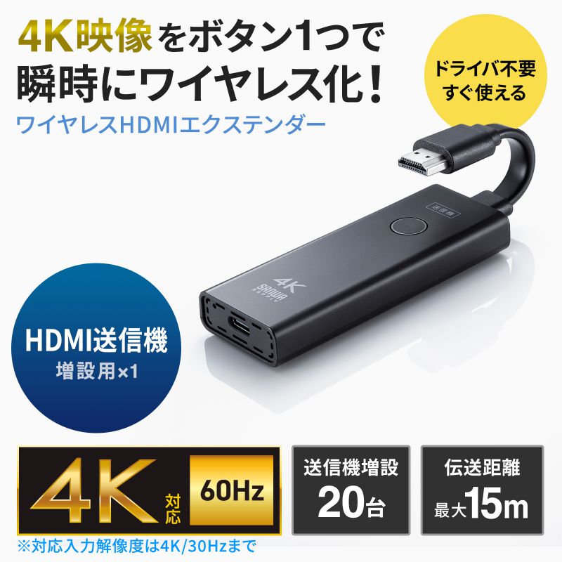 サンワダイレクト本店 サンワサプライ【オフィス・PC周辺通販】