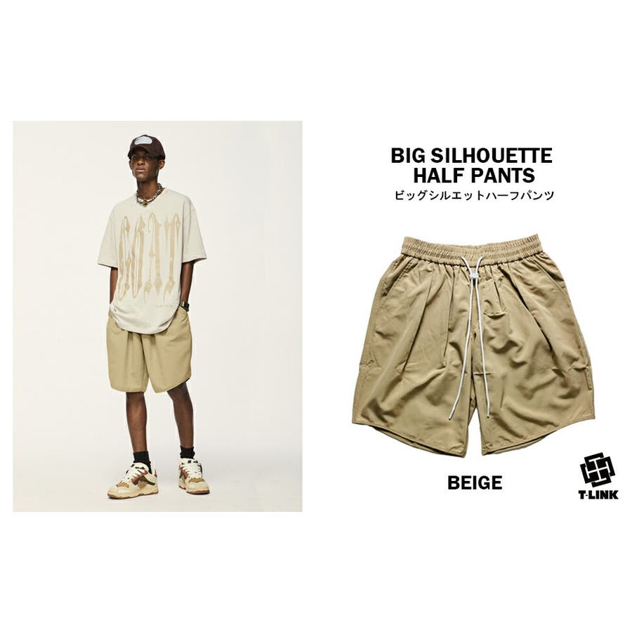 ゆったりシルエット ビッグシルエット ハーフパンツ[品番：TLKM0008844