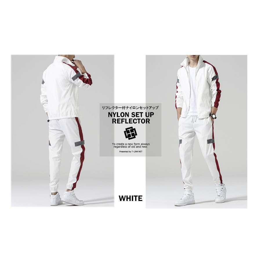 リフレクター ナイロン セットアップ[品番：TLKM0001647]｜T-LINK