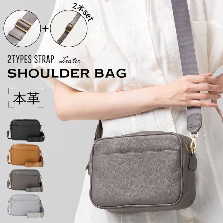 ショルダーバッグ レザー レディース[品番：MURB0000073]｜MURA（ムラ