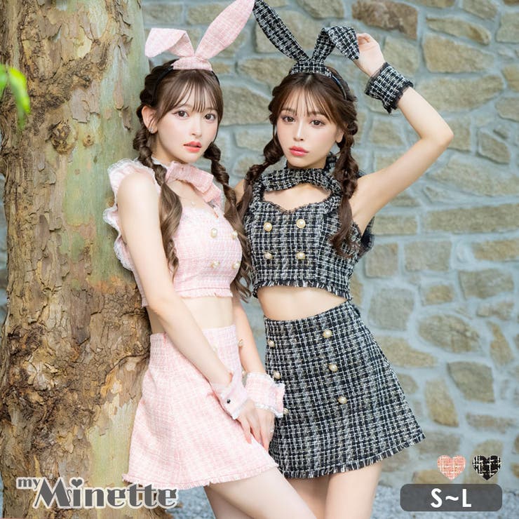 ネックリボンツイードセットアップバニーガールコスチューム