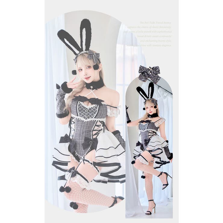 ベルチュールツイードバニー《ハロウィンコスプレ8点セット