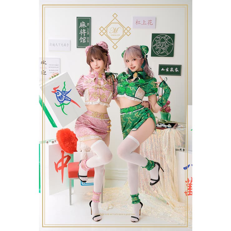 Malymoon限定]セパレート麻雀チャイナ《ハロウィンコスプレ6点セット