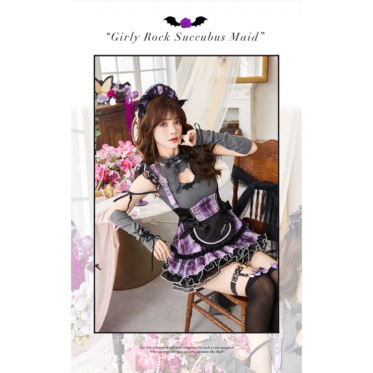 ガーリーロックサキュバスメイド《ハロウィンコスプレ11点セット