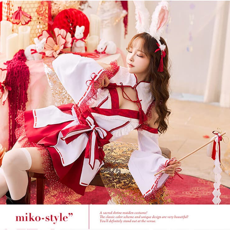 ポルカドットドーリー巫女バニー《オリジナルコスプレ7点セット