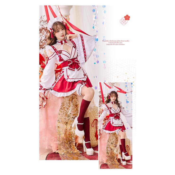 スイートシアードット巫女メイド《オリジナルコスプレ7点セット
