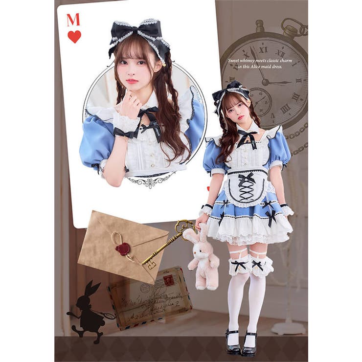 札幌コレクション着用】【藤咲凪着用】アリスブルードリーミーメイド